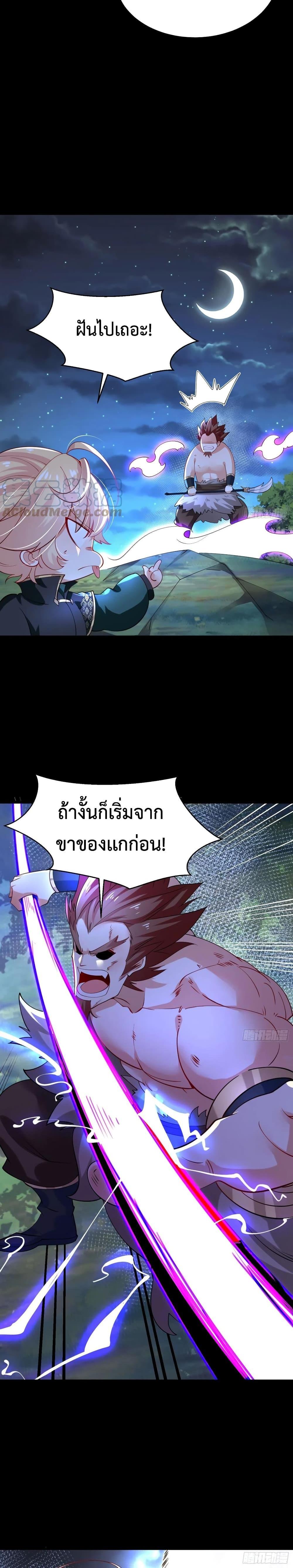 Manga-lc-com อ่านมังงะ อ่านการ์ตูน ออนไลน์ ฟรี Chaotic Sword God (Remake) ตอนที่ 1 2 3 4 5 6 7 8 9 10 11 12 13 14 ฟรี ไม่มีโฆษณา Manga-lc - อ่าน มังงะ อ่าน การ์ตูน ออนไลน์ อ่านมังงะ ฟรี