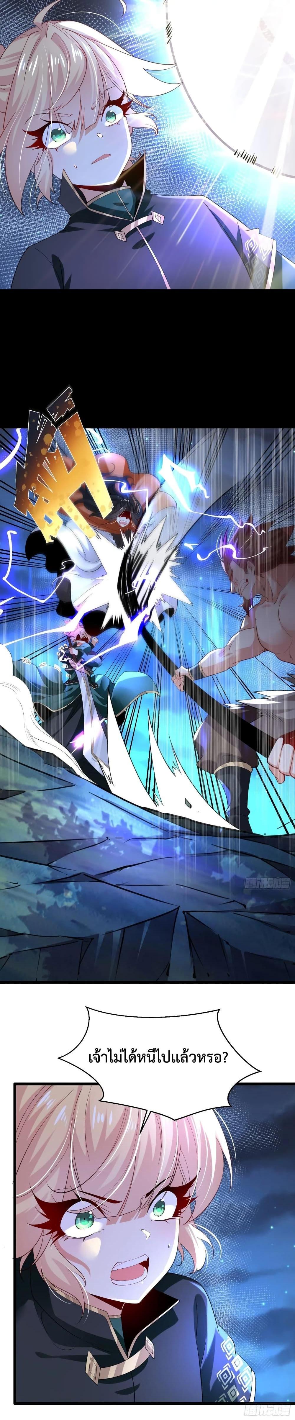 Manga-lc-com อ่านมังงะ อ่านการ์ตูน ออนไลน์ ฟรี Chaotic Sword God (Remake) ตอนที่ 1 2 3 4 5 6 7 8 9 10 11 12 13 14 ฟรี ไม่มีโฆษณา Manga-lc - อ่าน มังงะ อ่าน การ์ตูน ออนไลน์ อ่านมังงะ ฟรี