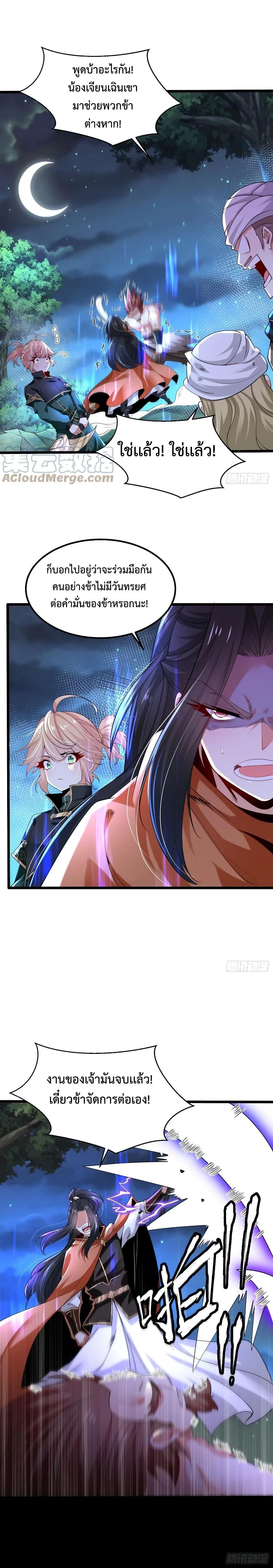 Manga-lc-com อ่านมังงะ อ่านการ์ตูน ออนไลน์ ฟรี Chaotic Sword God (Remake) ตอนที่ 1 2 3 4 5 6 7 8 9 10 11 12 13 14 ฟรี ไม่มีโฆษณา Manga-lc - อ่าน มังงะ อ่าน การ์ตูน ออนไลน์ อ่านมังงะ ฟรี