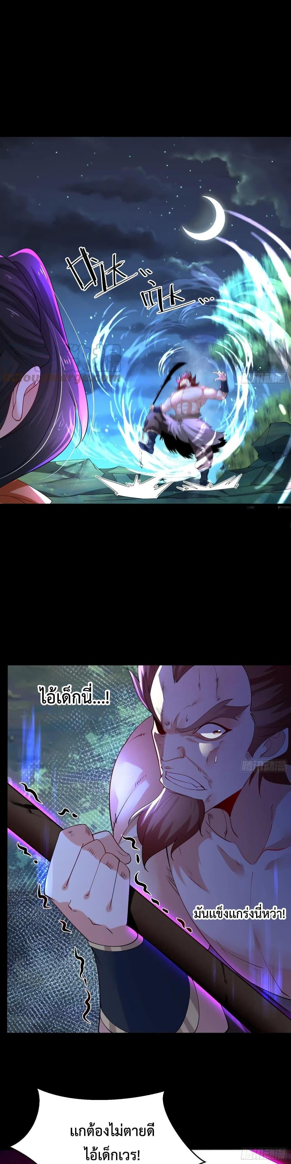 Manga-lc-com อ่านมังงะ อ่านการ์ตูน ออนไลน์ ฟรี Chaotic Sword God (Remake) ตอนที่ 1 2 3 4 5 6 7 8 9 10 11 12 13 14 ฟรี ไม่มีโฆษณา Manga-lc - อ่าน มังงะ อ่าน การ์ตูน ออนไลน์ อ่านมังงะ ฟรี