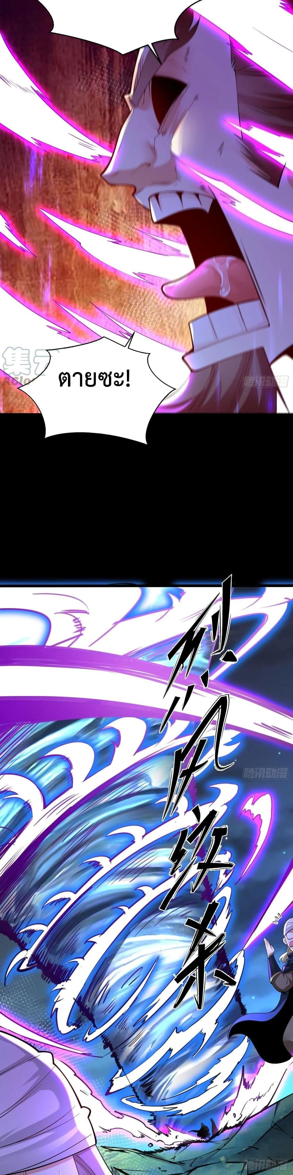 Manga-lc-com อ่านมังงะ อ่านการ์ตูน ออนไลน์ ฟรี Chaotic Sword God (Remake) ตอนที่ 1 2 3 4 5 6 7 8 9 10 11 12 13 14 ฟรี ไม่มีโฆษณา Manga-lc - อ่าน มังงะ อ่าน การ์ตูน ออนไลน์ อ่านมังงะ ฟรี