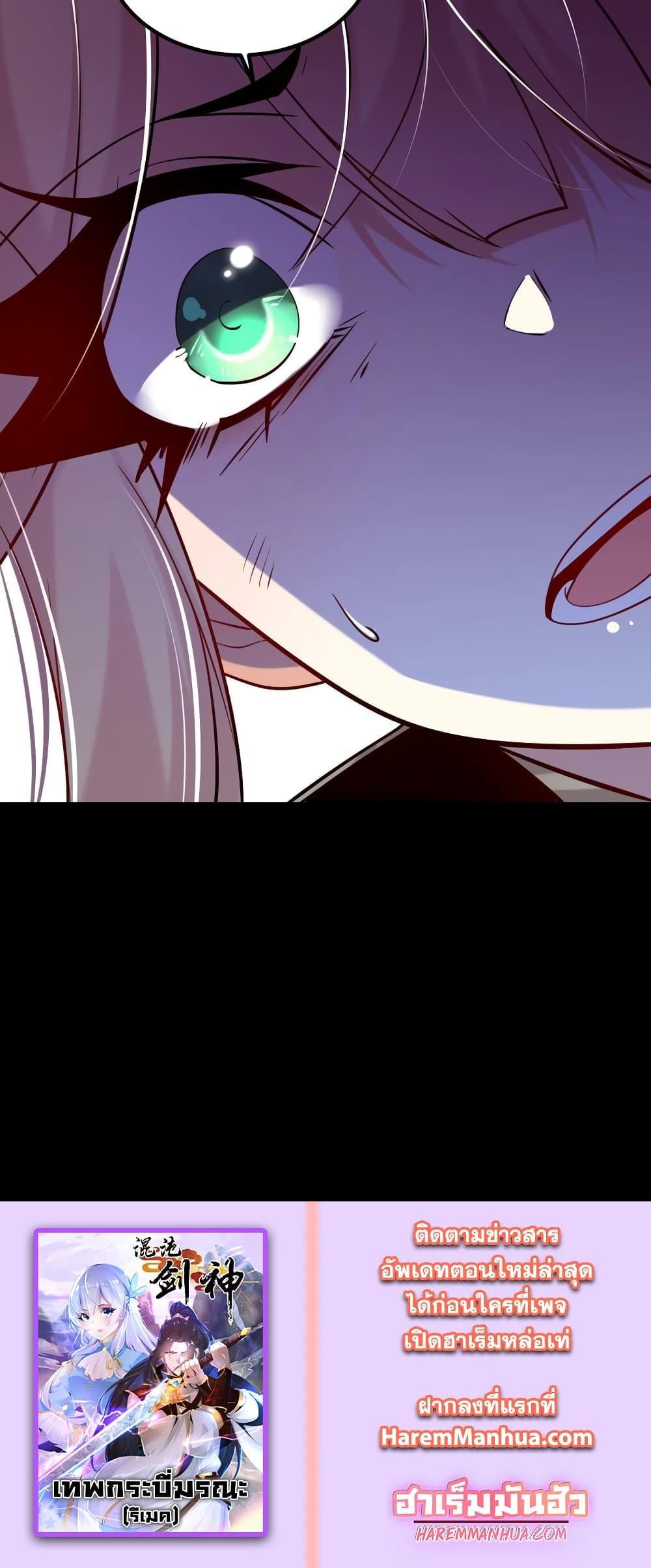 Manga-lc-com อ่านมังงะ อ่านการ์ตูน ออนไลน์ ฟรี Chaotic Sword God (Remake) ตอนที่ 1 2 3 4 5 6 7 8 9 10 11 12 13 14 ฟรี ไม่มีโฆษณา Manga-lc - อ่าน มังงะ อ่าน การ์ตูน ออนไลน์ อ่านมังงะ ฟรี