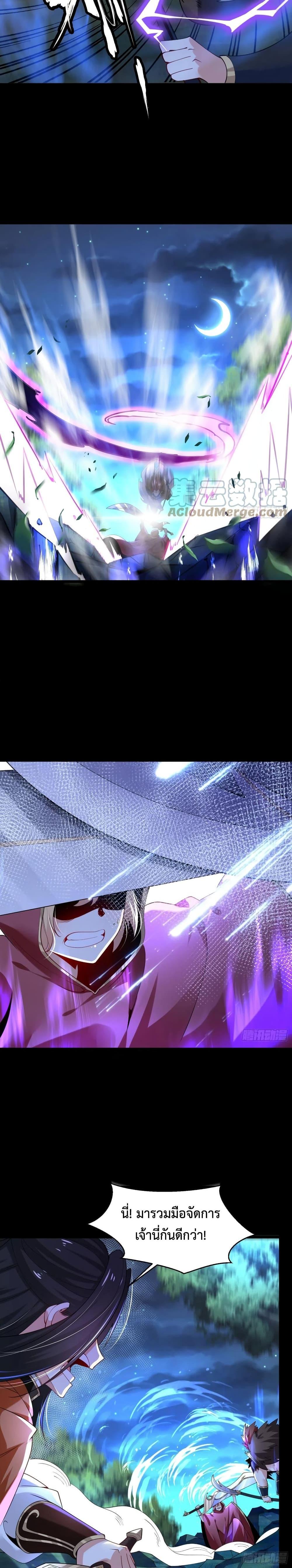 Manga-lc-com อ่านมังงะ อ่านการ์ตูน ออนไลน์ ฟรี Chaotic Sword God (Remake) ตอนที่ 1 2 3 4 5 6 7 8 9 10 11 12 13 14 ฟรี ไม่มีโฆษณา Manga-lc - อ่าน มังงะ อ่าน การ์ตูน ออนไลน์ อ่านมังงะ ฟรี