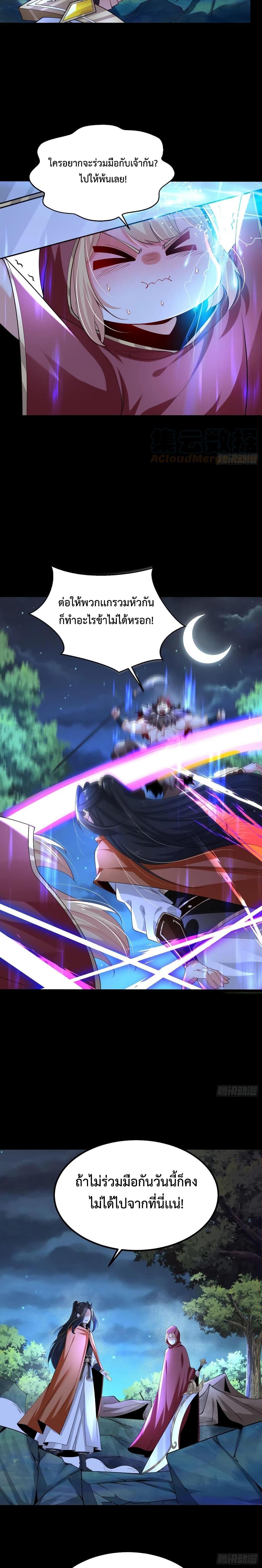 Manga-lc-com อ่านมังงะ อ่านการ์ตูน ออนไลน์ ฟรี Chaotic Sword God (Remake) ตอนที่ 1 2 3 4 5 6 7 8 9 10 11 12 13 14 ฟรี ไม่มีโฆษณา Manga-lc - อ่าน มังงะ อ่าน การ์ตูน ออนไลน์ อ่านมังงะ ฟรี