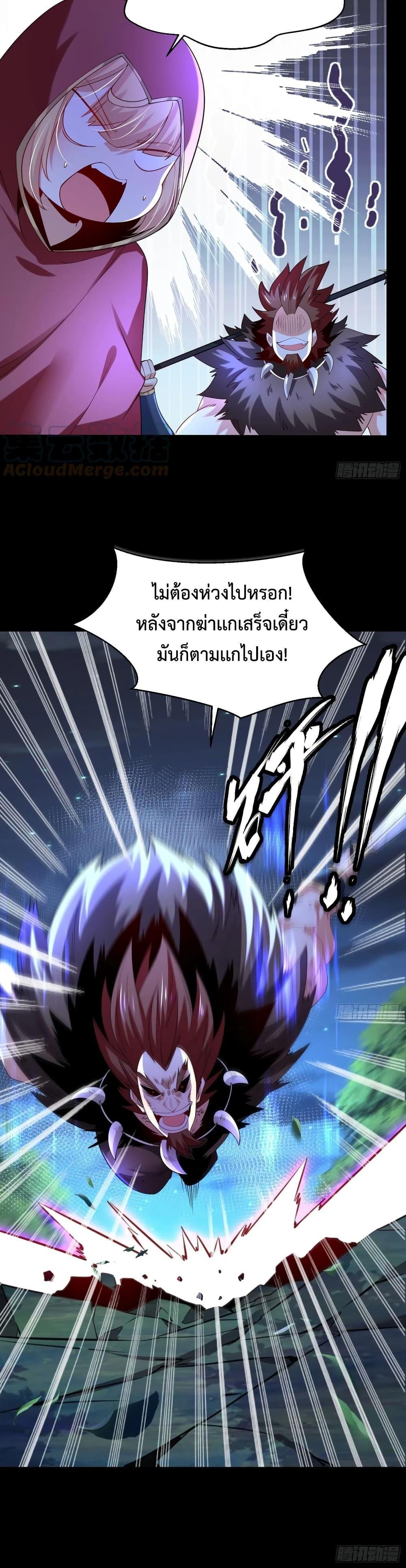 Manga-lc-com อ่านมังงะ อ่านการ์ตูน ออนไลน์ ฟรี Chaotic Sword God (Remake) ตอนที่ 1 2 3 4 5 6 7 8 9 10 11 12 13 14 ฟรี ไม่มีโฆษณา Manga-lc - อ่าน มังงะ อ่าน การ์ตูน ออนไลน์ อ่านมังงะ ฟรี