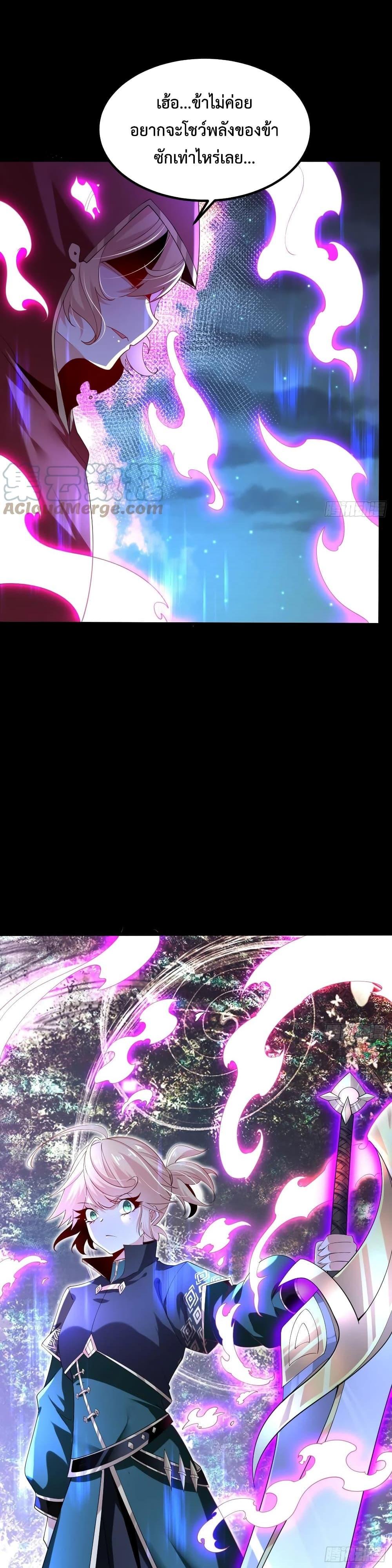 Manga-lc-com อ่านมังงะ อ่านการ์ตูน ออนไลน์ ฟรี Chaotic Sword God (Remake) ตอนที่ 1 2 3 4 5 6 7 8 9 10 11 12 13 14 ฟรี ไม่มีโฆษณา Manga-lc - อ่าน มังงะ อ่าน การ์ตูน ออนไลน์ อ่านมังงะ ฟรี