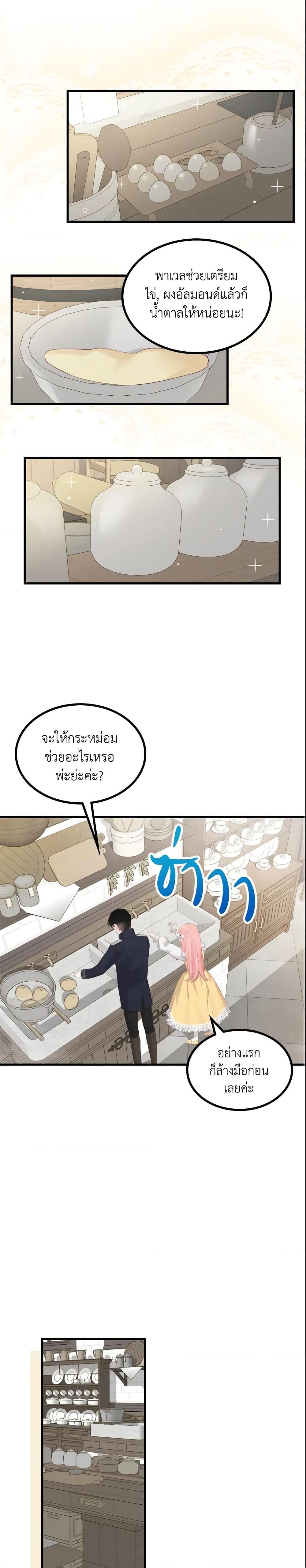 Manga-lc-com อ่านมังงะ อ่านการ์ตูน ออนไลน์ ฟรี The Villainous Princess Wants to Live in a Cookie House ตอนที่ 1 2 3 4 5 6 7 8 9 10 11 12 13 14 ฟรี ไม่มีโฆษณา Manga-lc - อ่าน มังงะ อ่าน การ์ตูน ออนไลน์ อ่านมังงะ ฟรี