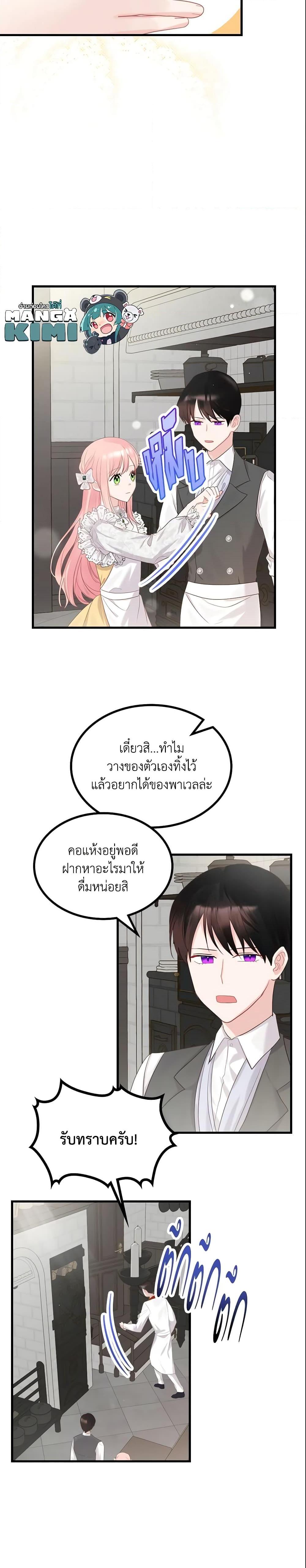 Manga-lc-com อ่านมังงะ อ่านการ์ตูน ออนไลน์ ฟรี The Villainous Princess Wants to Live in a Cookie House ตอนที่ 1 2 3 4 5 6 7 8 9 10 11 12 13 14 ฟรี ไม่มีโฆษณา Manga-lc - อ่าน มังงะ อ่าน การ์ตูน ออนไลน์ อ่านมังงะ ฟรี