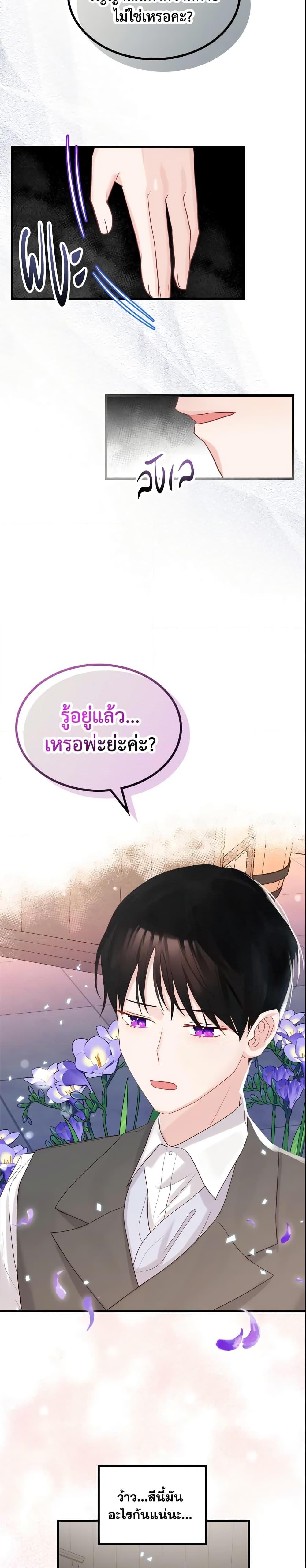 Manga-lc-com อ่านมังงะ อ่านการ์ตูน ออนไลน์ ฟรี The Villainous Princess Wants to Live in a Cookie House ตอนที่ 1 2 3 4 5 6 7 8 9 10 11 12 13 14 ฟรี ไม่มีโฆษณา Manga-lc - อ่าน มังงะ อ่าน การ์ตูน ออนไลน์ อ่านมังงะ ฟรี