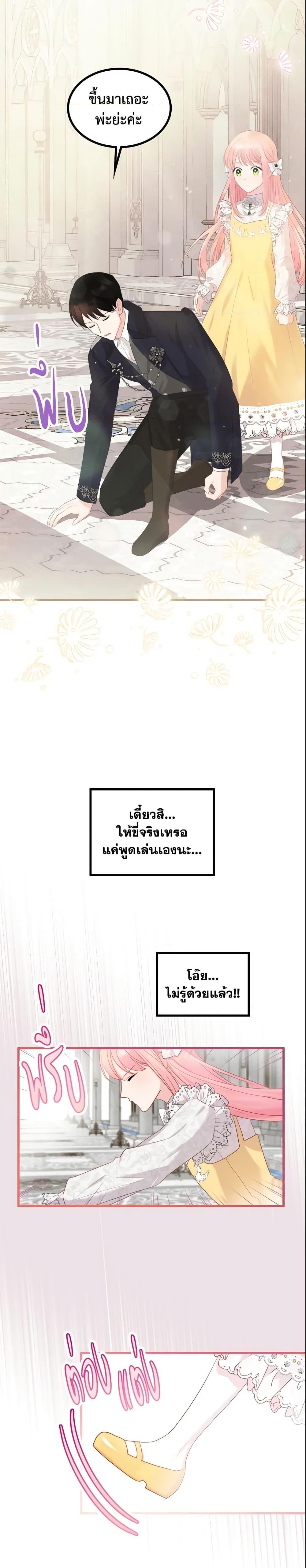 Manga-lc-com อ่านมังงะ อ่านการ์ตูน ออนไลน์ ฟรี The Villainous Princess Wants to Live in a Cookie House ตอนที่ 1 2 3 4 5 6 7 8 9 10 11 12 13 14 ฟรี ไม่มีโฆษณา Manga-lc - อ่าน มังงะ อ่าน การ์ตูน ออนไลน์ อ่านมังงะ ฟรี