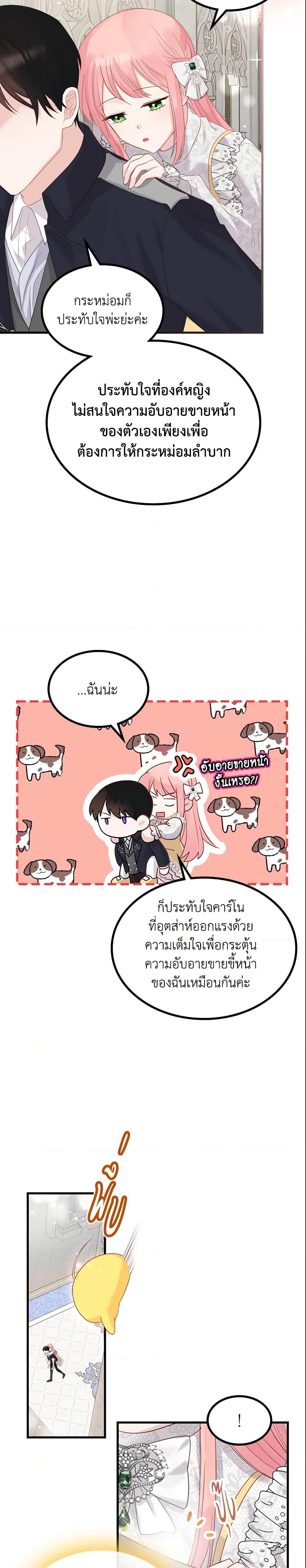Manga-lc-com อ่านมังงะ อ่านการ์ตูน ออนไลน์ ฟรี The Villainous Princess Wants to Live in a Cookie House ตอนที่ 1 2 3 4 5 6 7 8 9 10 11 12 13 14 ฟรี ไม่มีโฆษณา Manga-lc - อ่าน มังงะ อ่าน การ์ตูน ออนไลน์ อ่านมังงะ ฟรี