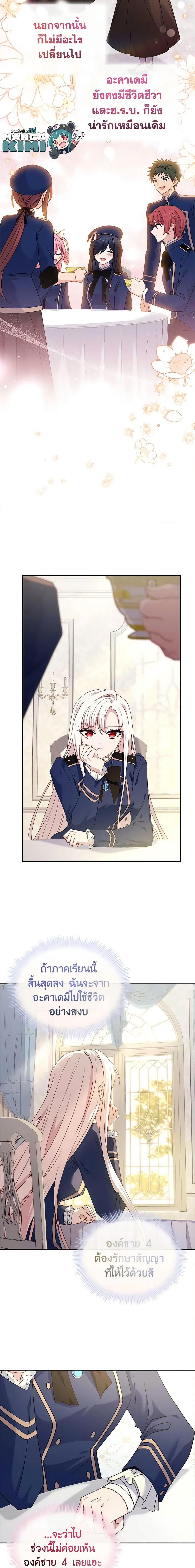 Manga-lc-com อ่านมังงะ อ่านการ์ตูน ออนไลน์ ฟรี The Lady Needs a Break ตอนที่ 1 2 3 4 5 6 7 8 9 10 11 12 13 14 ฟรี ไม่มีโฆษณา Manga-lc - อ่าน มังงะ อ่าน การ์ตูน ออนไลน์ อ่านมังงะ ฟรี