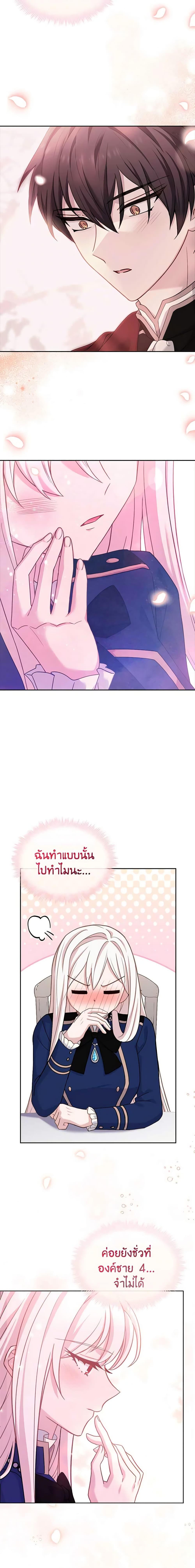 Manga-lc-com อ่านมังงะ อ่านการ์ตูน ออนไลน์ ฟรี The Lady Needs a Break ตอนที่ 1 2 3 4 5 6 7 8 9 10 11 12 13 14 ฟรี ไม่มีโฆษณา Manga-lc - อ่าน มังงะ อ่าน การ์ตูน ออนไลน์ อ่านมังงะ ฟรี