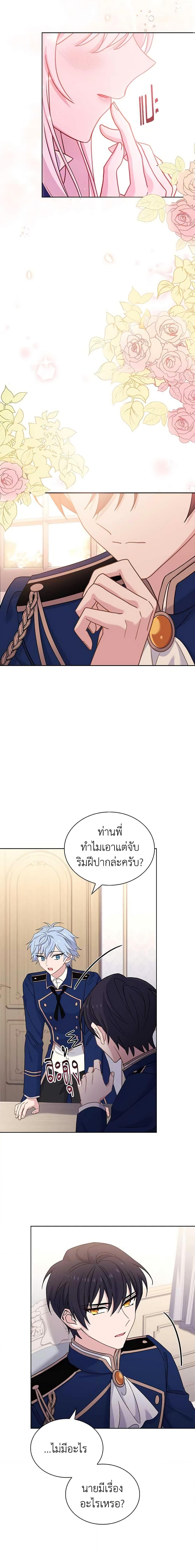 Manga-lc-com อ่านมังงะ อ่านการ์ตูน ออนไลน์ ฟรี The Lady Needs a Break ตอนที่ 1 2 3 4 5 6 7 8 9 10 11 12 13 14 ฟรี ไม่มีโฆษณา Manga-lc - อ่าน มังงะ อ่าน การ์ตูน ออนไลน์ อ่านมังงะ ฟรี