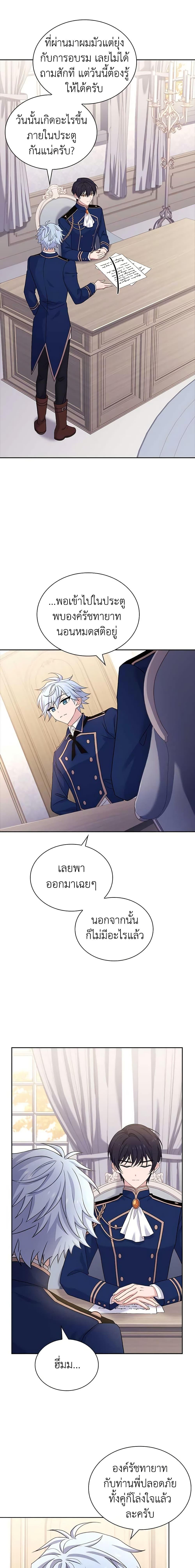 Manga-lc-com อ่านมังงะ อ่านการ์ตูน ออนไลน์ ฟรี The Lady Needs a Break ตอนที่ 1 2 3 4 5 6 7 8 9 10 11 12 13 14 ฟรี ไม่มีโฆษณา Manga-lc - อ่าน มังงะ อ่าน การ์ตูน ออนไลน์ อ่านมังงะ ฟรี