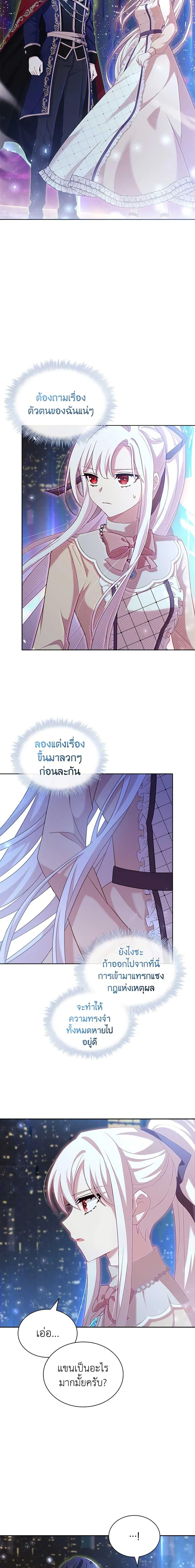 Manga-lc-com อ่านมังงะ อ่านการ์ตูน ออนไลน์ ฟรี The Lady Needs a Break ตอนที่ 1 2 3 4 5 6 7 8 9 10 11 12 13 14 ฟรี ไม่มีโฆษณา Manga-lc - อ่าน มังงะ อ่าน การ์ตูน ออนไลน์ อ่านมังงะ ฟรี