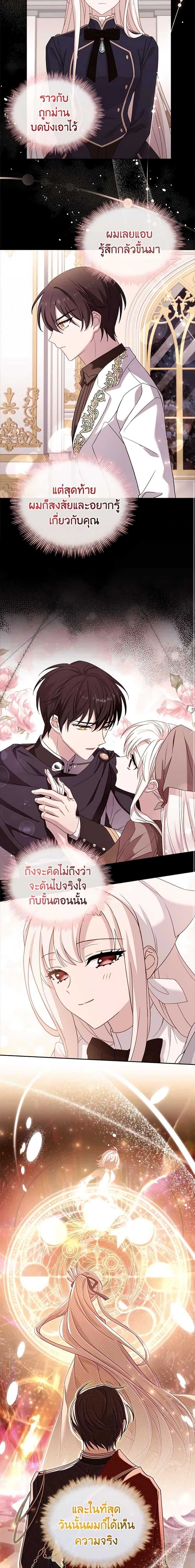 Manga-lc-com อ่านมังงะ อ่านการ์ตูน ออนไลน์ ฟรี The Lady Needs a Break ตอนที่ 1 2 3 4 5 6 7 8 9 10 11 12 13 14 ฟรี ไม่มีโฆษณา Manga-lc - อ่าน มังงะ อ่าน การ์ตูน ออนไลน์ อ่านมังงะ ฟรี