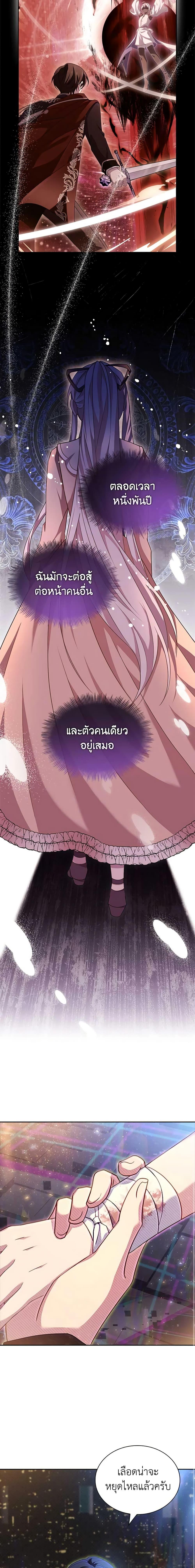 Manga-lc-com อ่านมังงะ อ่านการ์ตูน ออนไลน์ ฟรี The Lady Needs a Break ตอนที่ 1 2 3 4 5 6 7 8 9 10 11 12 13 14 ฟรี ไม่มีโฆษณา Manga-lc - อ่าน มังงะ อ่าน การ์ตูน ออนไลน์ อ่านมังงะ ฟรี
