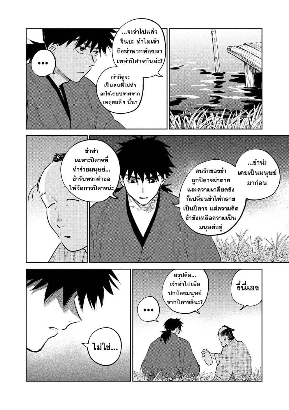 Manga-lc-com อ่านมังงะ อ่านการ์ตูน ออนไลน์ ฟรี Kijin Gentoushou ตอนที่ 1 2 3 4 5 6 7 8 9 10 11 12 13 14 ฟรี ไม่มีโฆษณา Manga-lc - อ่าน มังงะ อ่าน การ์ตูน ออนไลน์ อ่านมังงะ ฟรี