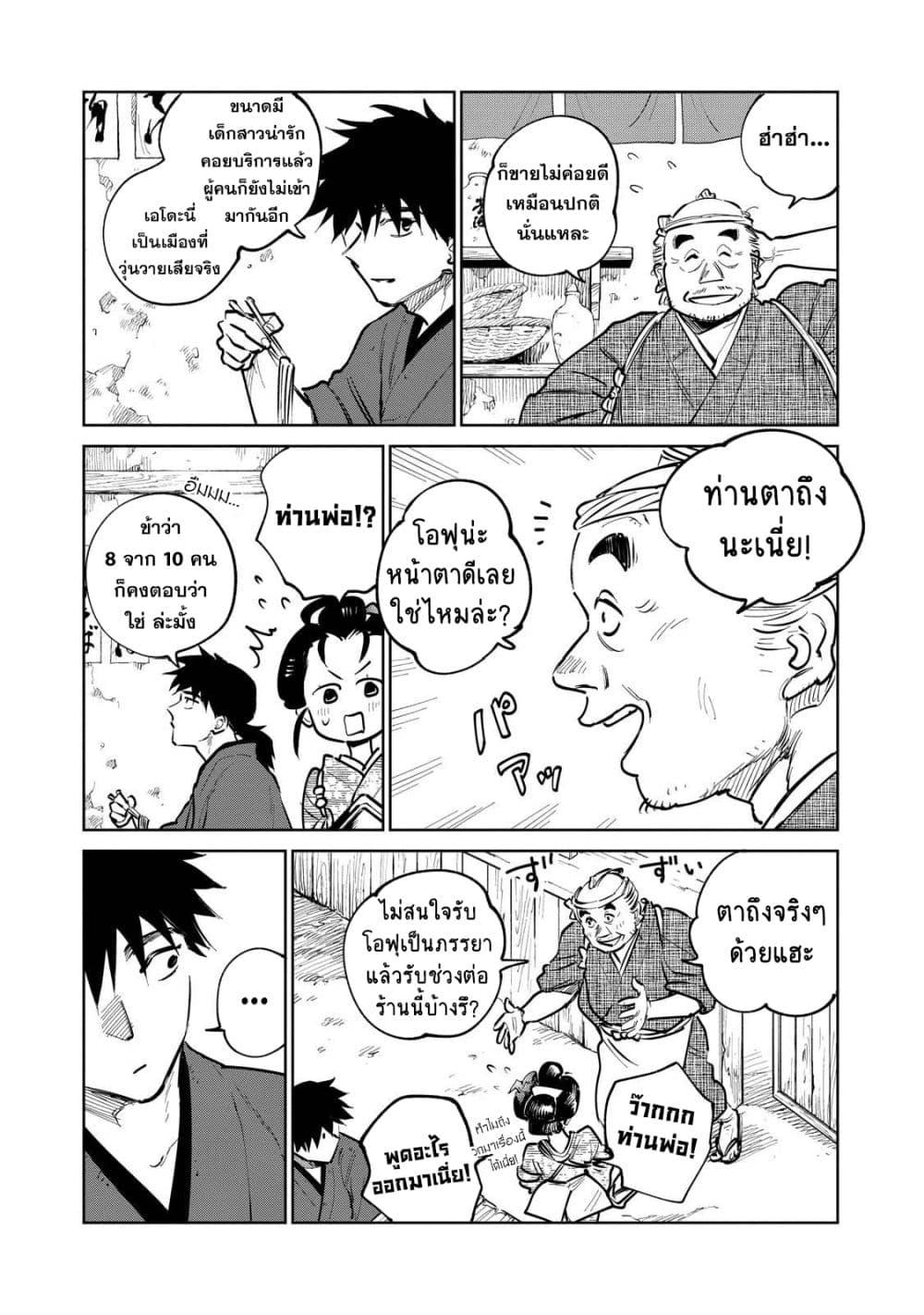 Manga-lc-com อ่านมังงะ อ่านการ์ตูน ออนไลน์ ฟรี Kijin Gentoushou ตอนที่ 1 2 3 4 5 6 7 8 9 10 11 12 13 14 ฟรี ไม่มีโฆษณา Manga-lc - อ่าน มังงะ อ่าน การ์ตูน ออนไลน์ อ่านมังงะ ฟรี