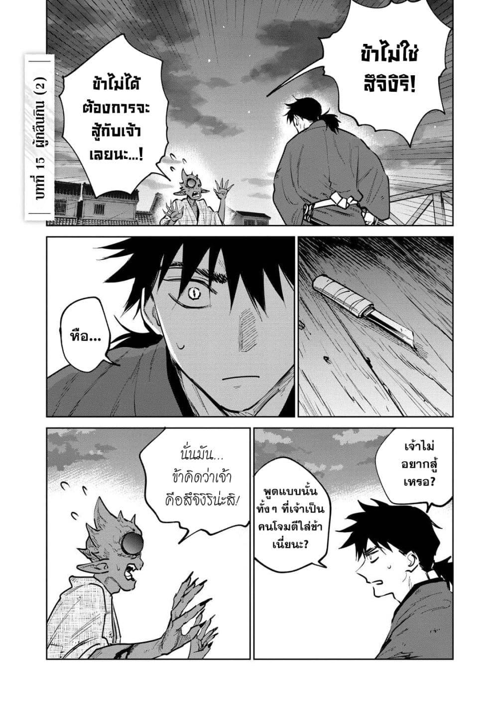 Manga-lc-com อ่านมังงะ อ่านการ์ตูน ออนไลน์ ฟรี Kijin Gentoushou ตอนที่ 1 2 3 4 5 6 7 8 9 10 11 12 13 14 ฟรี ไม่มีโฆษณา Manga-lc - อ่าน มังงะ อ่าน การ์ตูน ออนไลน์ อ่านมังงะ ฟรี