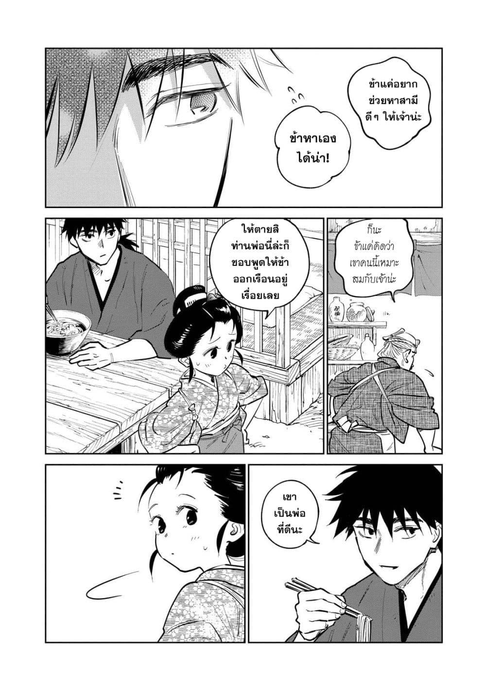 Manga-lc-com อ่านมังงะ อ่านการ์ตูน ออนไลน์ ฟรี Kijin Gentoushou ตอนที่ 1 2 3 4 5 6 7 8 9 10 11 12 13 14 ฟรี ไม่มีโฆษณา Manga-lc - อ่าน มังงะ อ่าน การ์ตูน ออนไลน์ อ่านมังงะ ฟรี