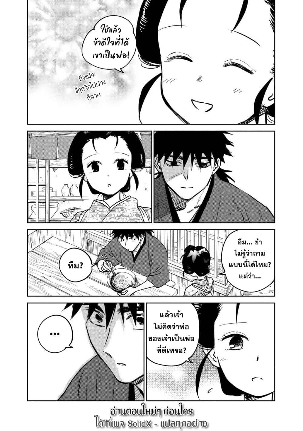 Manga-lc-com อ่านมังงะ อ่านการ์ตูน ออนไลน์ ฟรี Kijin Gentoushou ตอนที่ 1 2 3 4 5 6 7 8 9 10 11 12 13 14 ฟรี ไม่มีโฆษณา Manga-lc - อ่าน มังงะ อ่าน การ์ตูน ออนไลน์ อ่านมังงะ ฟรี