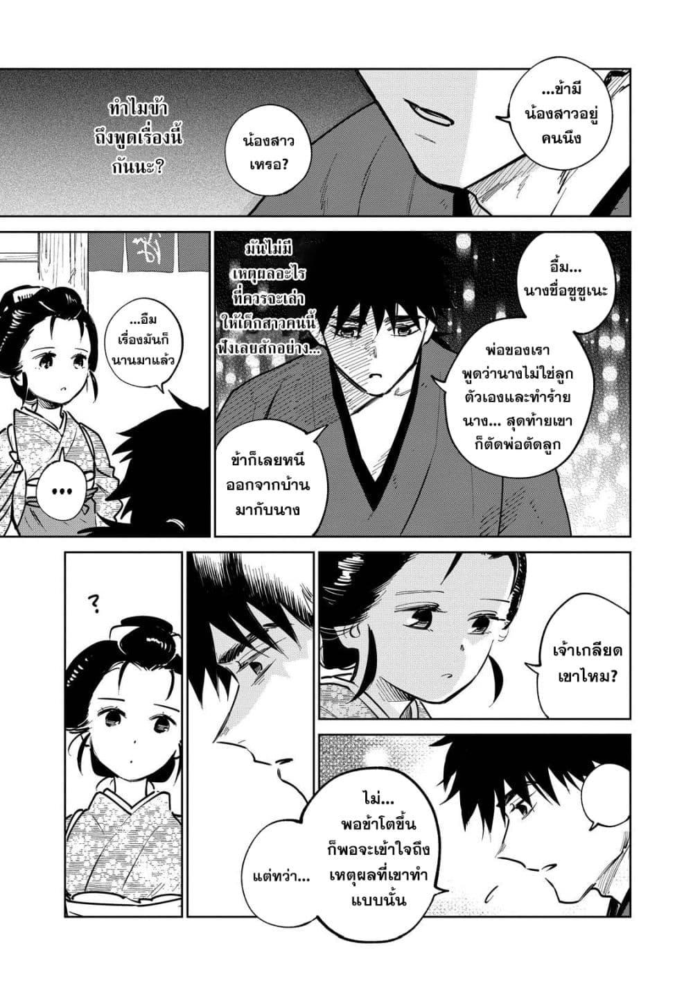 Manga-lc-com อ่านมังงะ อ่านการ์ตูน ออนไลน์ ฟรี Kijin Gentoushou ตอนที่ 1 2 3 4 5 6 7 8 9 10 11 12 13 14 ฟรี ไม่มีโฆษณา Manga-lc - อ่าน มังงะ อ่าน การ์ตูน ออนไลน์ อ่านมังงะ ฟรี