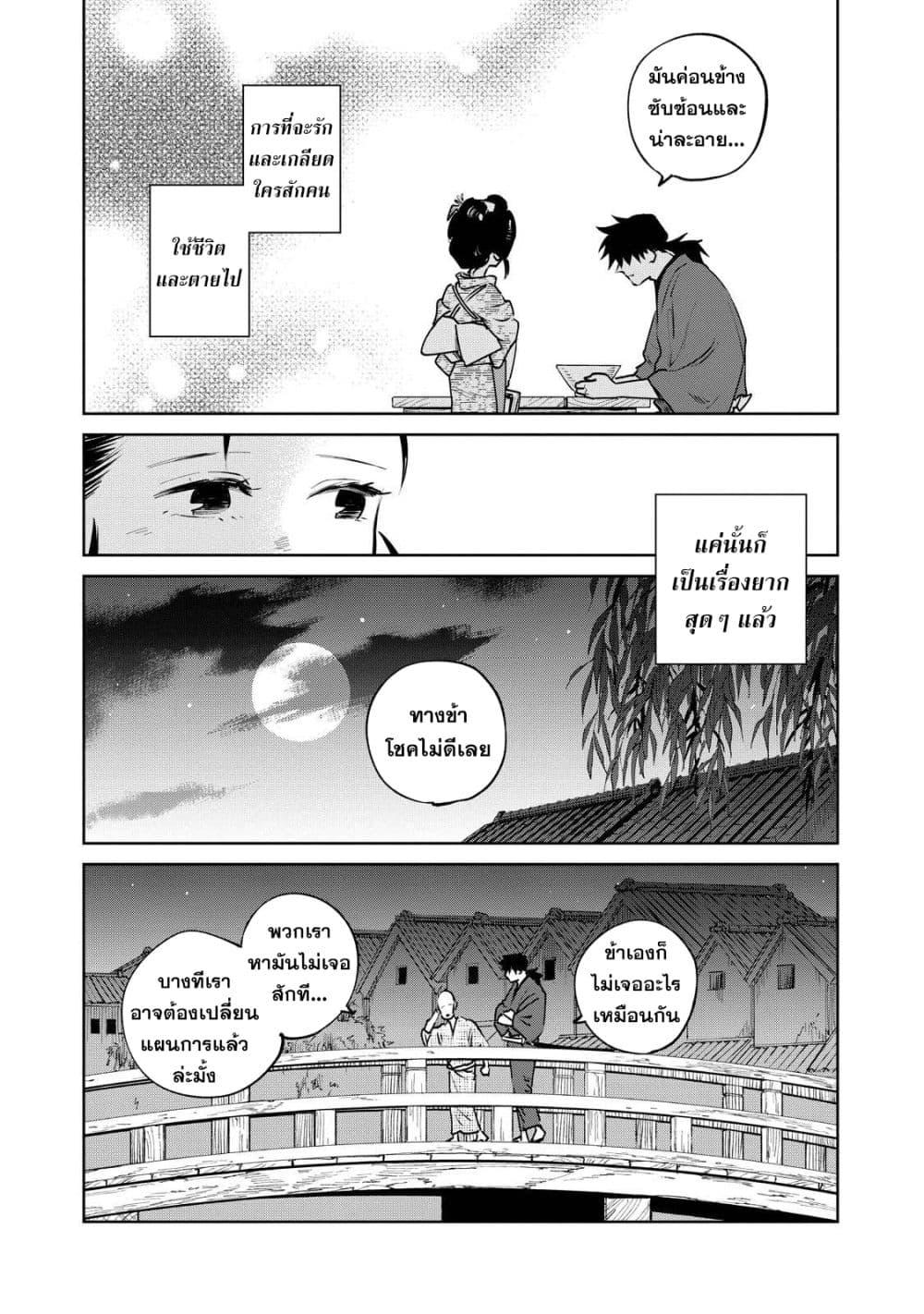 Manga-lc-com อ่านมังงะ อ่านการ์ตูน ออนไลน์ ฟรี Kijin Gentoushou ตอนที่ 1 2 3 4 5 6 7 8 9 10 11 12 13 14 ฟรี ไม่มีโฆษณา Manga-lc - อ่าน มังงะ อ่าน การ์ตูน ออนไลน์ อ่านมังงะ ฟรี