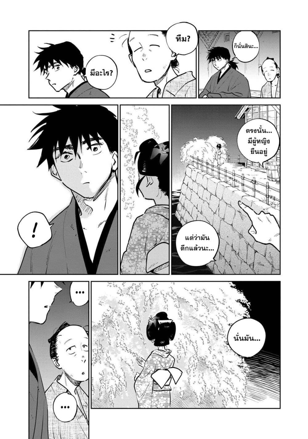 Manga-lc-com อ่านมังงะ อ่านการ์ตูน ออนไลน์ ฟรี Kijin Gentoushou ตอนที่ 1 2 3 4 5 6 7 8 9 10 11 12 13 14 ฟรี ไม่มีโฆษณา Manga-lc - อ่าน มังงะ อ่าน การ์ตูน ออนไลน์ อ่านมังงะ ฟรี