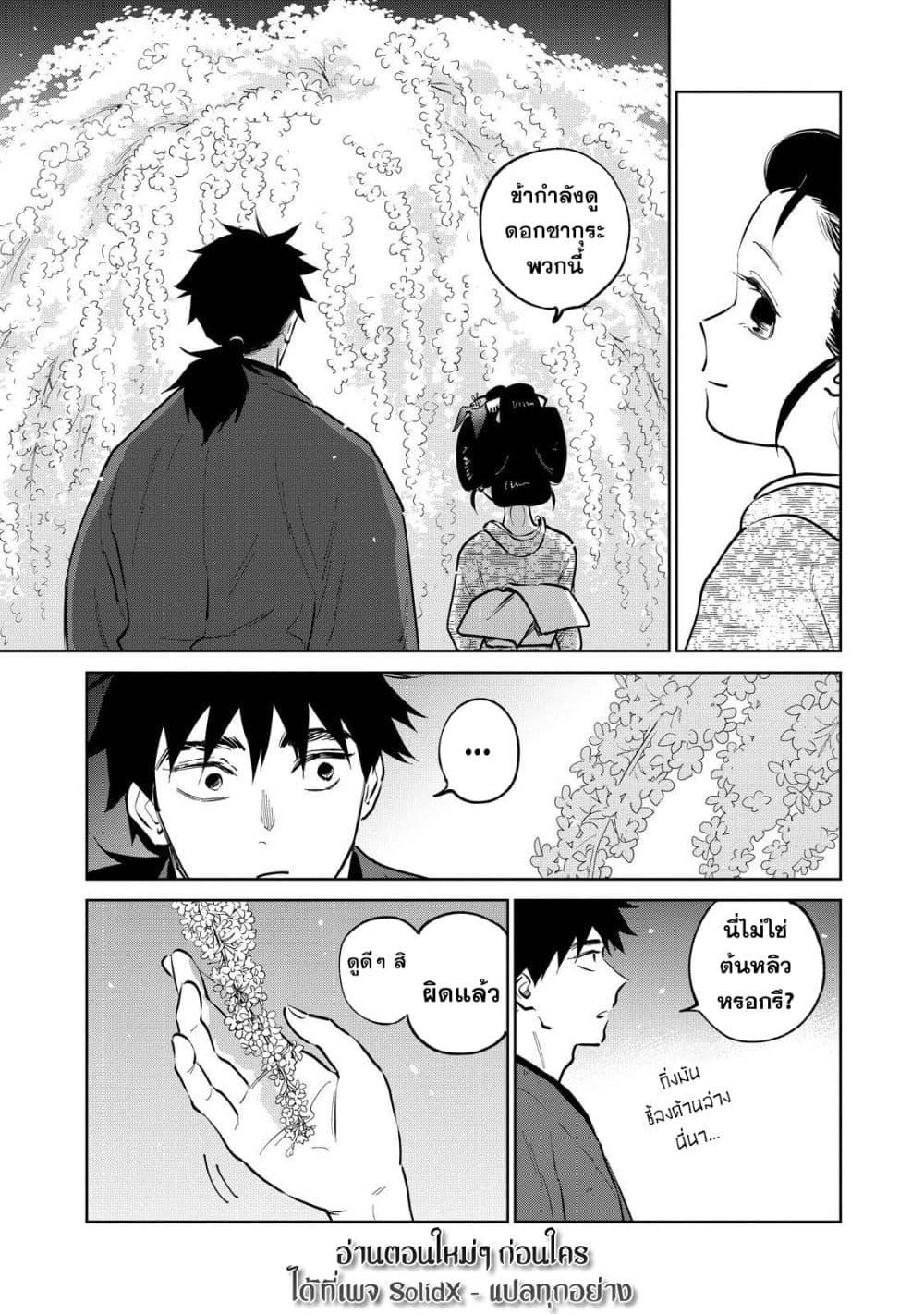 Manga-lc-com อ่านมังงะ อ่านการ์ตูน ออนไลน์ ฟรี Kijin Gentoushou ตอนที่ 1 2 3 4 5 6 7 8 9 10 11 12 13 14 ฟรี ไม่มีโฆษณา Manga-lc - อ่าน มังงะ อ่าน การ์ตูน ออนไลน์ อ่านมังงะ ฟรี