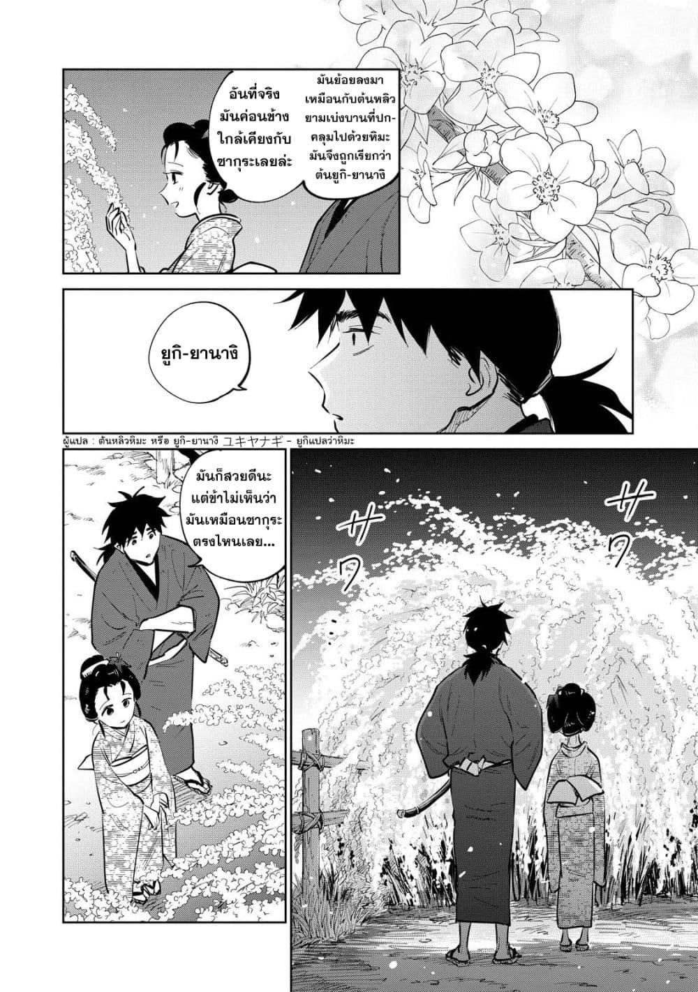 Manga-lc-com อ่านมังงะ อ่านการ์ตูน ออนไลน์ ฟรี Kijin Gentoushou ตอนที่ 1 2 3 4 5 6 7 8 9 10 11 12 13 14 ฟรี ไม่มีโฆษณา Manga-lc - อ่าน มังงะ อ่าน การ์ตูน ออนไลน์ อ่านมังงะ ฟรี