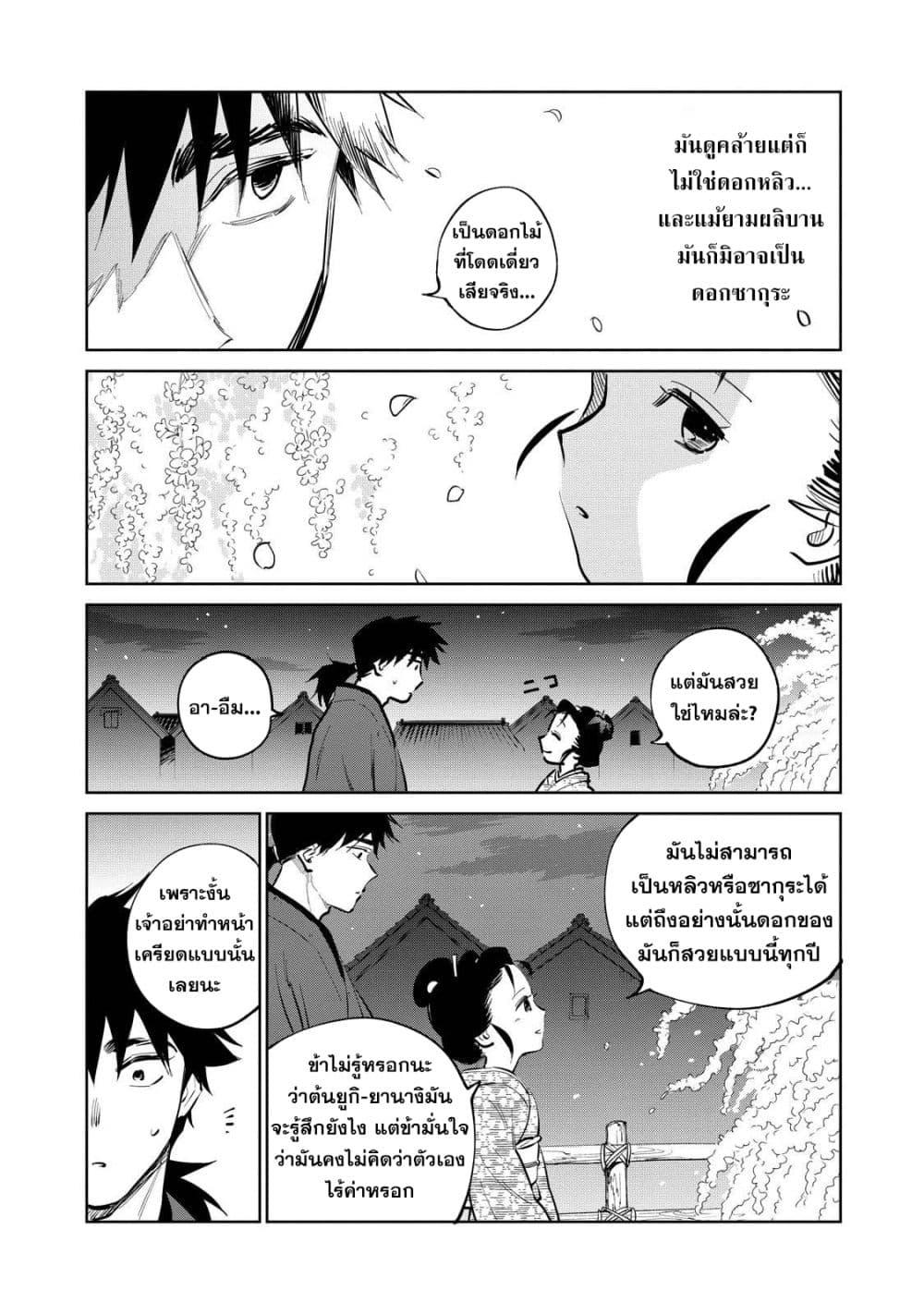 Manga-lc-com อ่านมังงะ อ่านการ์ตูน ออนไลน์ ฟรี Kijin Gentoushou ตอนที่ 1 2 3 4 5 6 7 8 9 10 11 12 13 14 ฟรี ไม่มีโฆษณา Manga-lc - อ่าน มังงะ อ่าน การ์ตูน ออนไลน์ อ่านมังงะ ฟรี