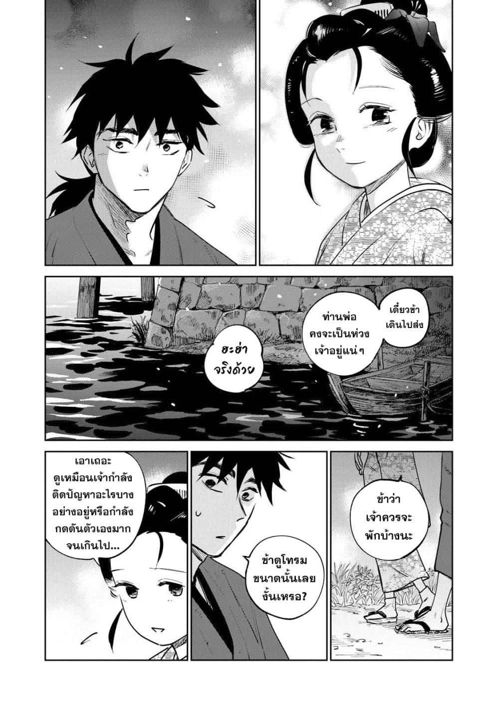 Manga-lc-com อ่านมังงะ อ่านการ์ตูน ออนไลน์ ฟรี Kijin Gentoushou ตอนที่ 1 2 3 4 5 6 7 8 9 10 11 12 13 14 ฟรี ไม่มีโฆษณา Manga-lc - อ่าน มังงะ อ่าน การ์ตูน ออนไลน์ อ่านมังงะ ฟรี