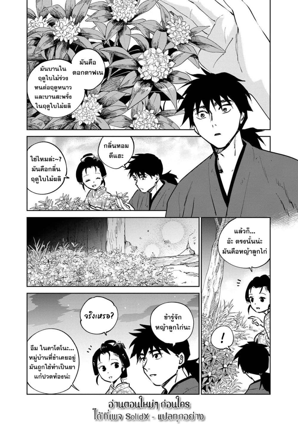 Manga-lc-com อ่านมังงะ อ่านการ์ตูน ออนไลน์ ฟรี Kijin Gentoushou ตอนที่ 1 2 3 4 5 6 7 8 9 10 11 12 13 14 ฟรี ไม่มีโฆษณา Manga-lc - อ่าน มังงะ อ่าน การ์ตูน ออนไลน์ อ่านมังงะ ฟรี