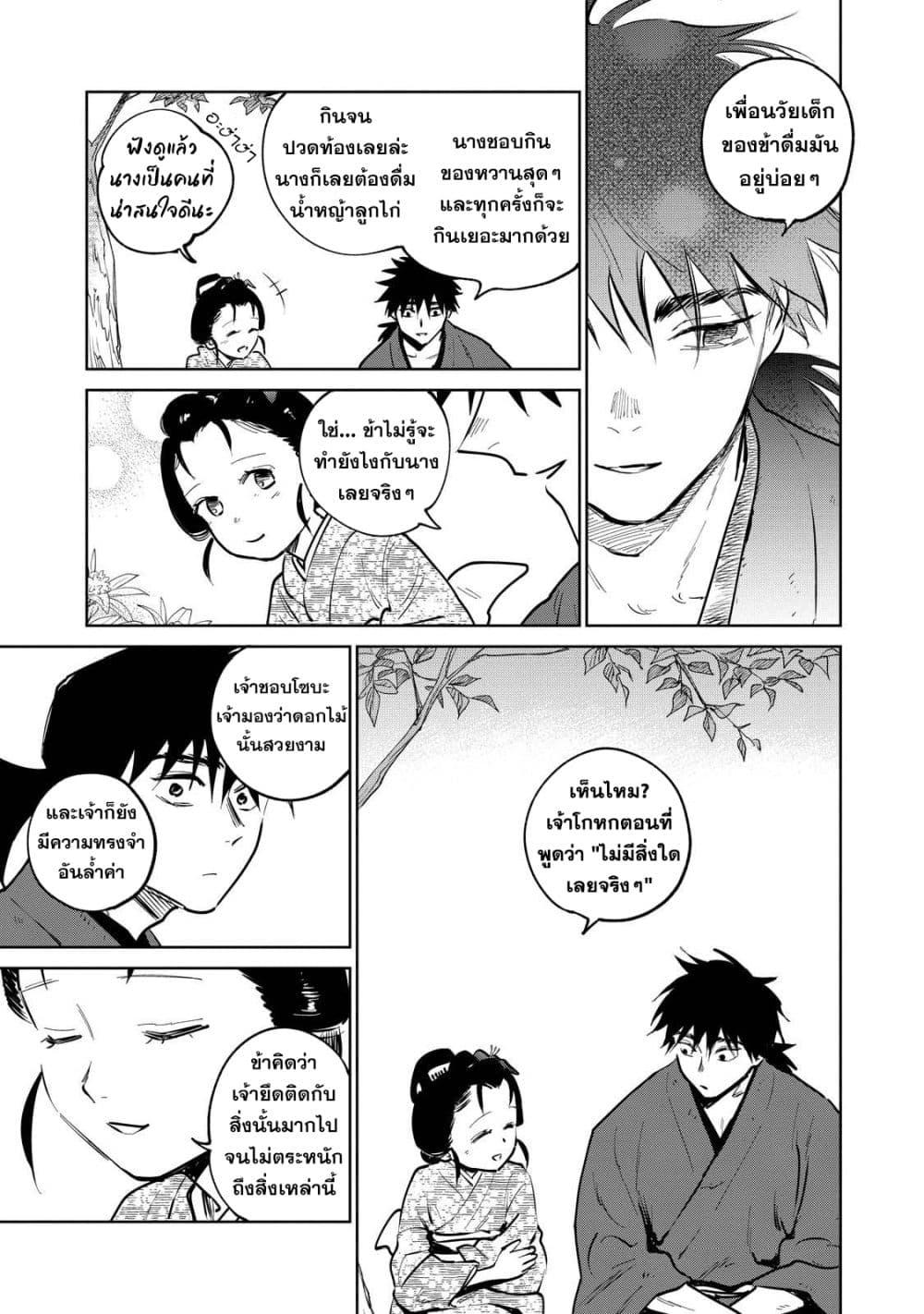 Manga-lc-com อ่านมังงะ อ่านการ์ตูน ออนไลน์ ฟรี Kijin Gentoushou ตอนที่ 1 2 3 4 5 6 7 8 9 10 11 12 13 14 ฟรี ไม่มีโฆษณา Manga-lc - อ่าน มังงะ อ่าน การ์ตูน ออนไลน์ อ่านมังงะ ฟรี