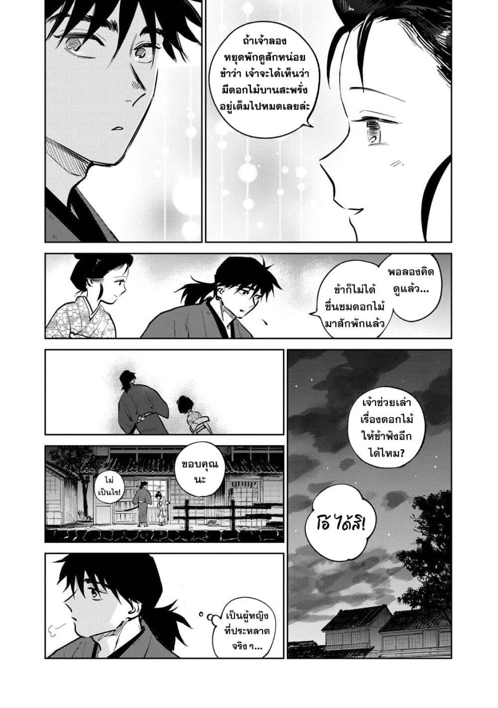 Manga-lc-com อ่านมังงะ อ่านการ์ตูน ออนไลน์ ฟรี Kijin Gentoushou ตอนที่ 1 2 3 4 5 6 7 8 9 10 11 12 13 14 ฟรี ไม่มีโฆษณา Manga-lc - อ่าน มังงะ อ่าน การ์ตูน ออนไลน์ อ่านมังงะ ฟรี