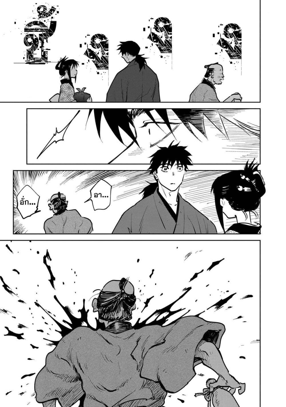 Manga-lc-com อ่านมังงะ อ่านการ์ตูน ออนไลน์ ฟรี Kijin Gentoushou ตอนที่ 1 2 3 4 5 6 7 8 9 10 11 12 13 14 ฟรี ไม่มีโฆษณา Manga-lc - อ่าน มังงะ อ่าน การ์ตูน ออนไลน์ อ่านมังงะ ฟรี