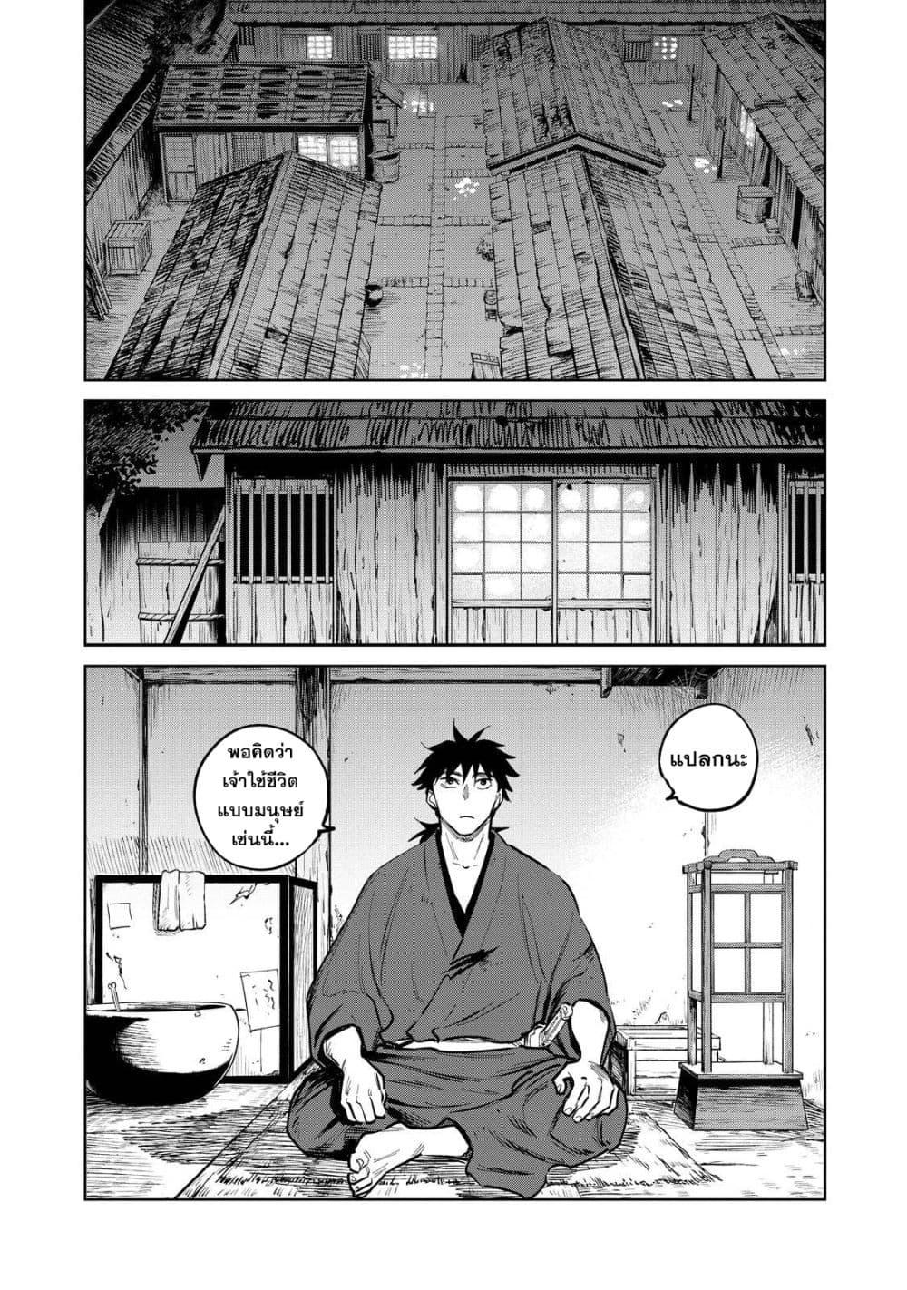 Manga-lc-com อ่านมังงะ อ่านการ์ตูน ออนไลน์ ฟรี Kijin Gentoushou ตอนที่ 1 2 3 4 5 6 7 8 9 10 11 12 13 14 ฟรี ไม่มีโฆษณา Manga-lc - อ่าน มังงะ อ่าน การ์ตูน ออนไลน์ อ่านมังงะ ฟรี