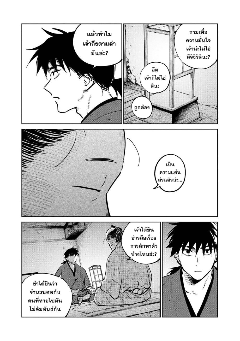 Manga-lc-com อ่านมังงะ อ่านการ์ตูน ออนไลน์ ฟรี Kijin Gentoushou ตอนที่ 1 2 3 4 5 6 7 8 9 10 11 12 13 14 ฟรี ไม่มีโฆษณา Manga-lc - อ่าน มังงะ อ่าน การ์ตูน ออนไลน์ อ่านมังงะ ฟรี