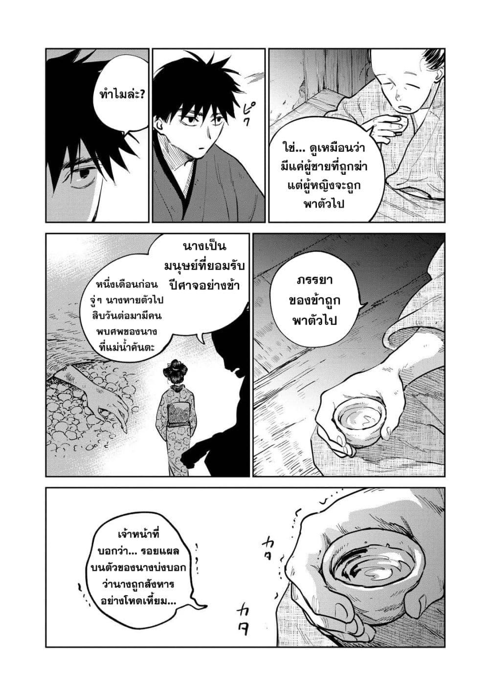 Manga-lc-com อ่านมังงะ อ่านการ์ตูน ออนไลน์ ฟรี Kijin Gentoushou ตอนที่ 1 2 3 4 5 6 7 8 9 10 11 12 13 14 ฟรี ไม่มีโฆษณา Manga-lc - อ่าน มังงะ อ่าน การ์ตูน ออนไลน์ อ่านมังงะ ฟรี
