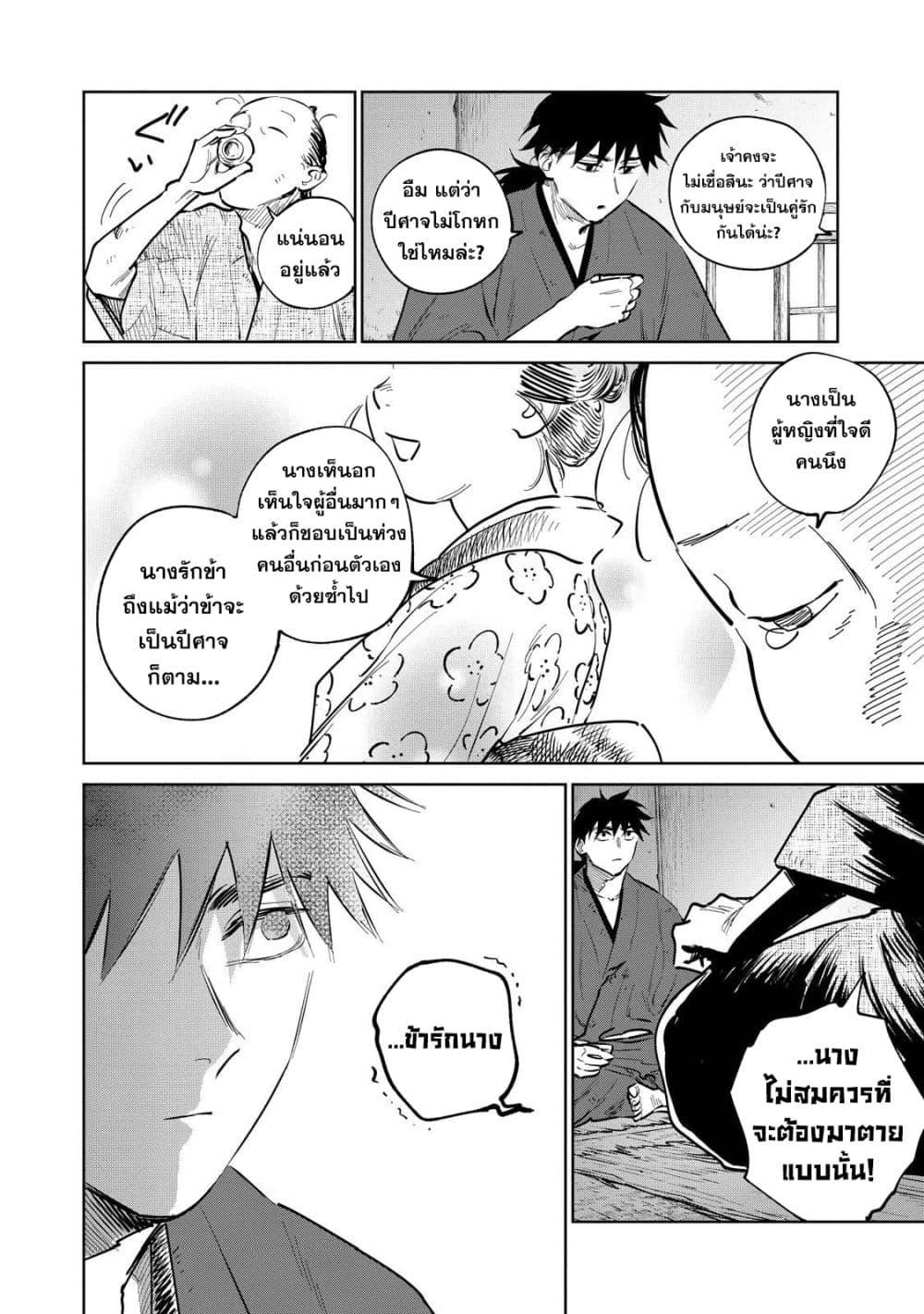 Manga-lc-com อ่านมังงะ อ่านการ์ตูน ออนไลน์ ฟรี Kijin Gentoushou ตอนที่ 1 2 3 4 5 6 7 8 9 10 11 12 13 14 ฟรี ไม่มีโฆษณา Manga-lc - อ่าน มังงะ อ่าน การ์ตูน ออนไลน์ อ่านมังงะ ฟรี