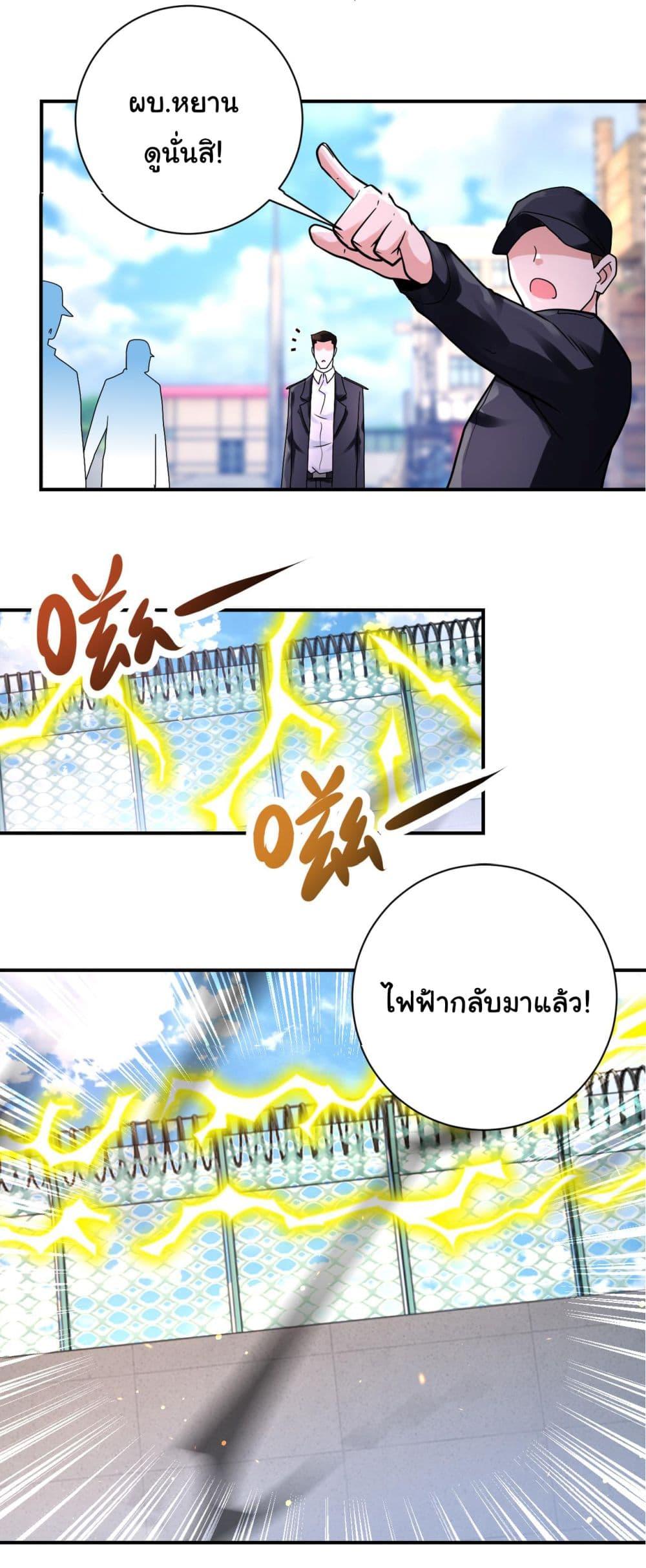 Manga-lc-com อ่านมังงะ อ่านการ์ตูน ออนไลน์ ฟรี Apocalyptic Super System ตอนที่ 1 2 3 4 5 6 7 8 9 10 11 12 13 14 ฟรี ไม่มีโฆษณา Manga-lc - อ่าน มังงะ อ่าน การ์ตูน ออนไลน์ อ่านมังงะ ฟรี