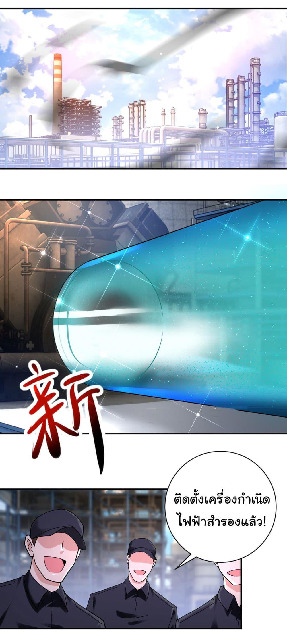 Manga-lc-com อ่านมังงะ อ่านการ์ตูน ออนไลน์ ฟรี Apocalyptic Super System ตอนที่ 1 2 3 4 5 6 7 8 9 10 11 12 13 14 ฟรี ไม่มีโฆษณา Manga-lc - อ่าน มังงะ อ่าน การ์ตูน ออนไลน์ อ่านมังงะ ฟรี