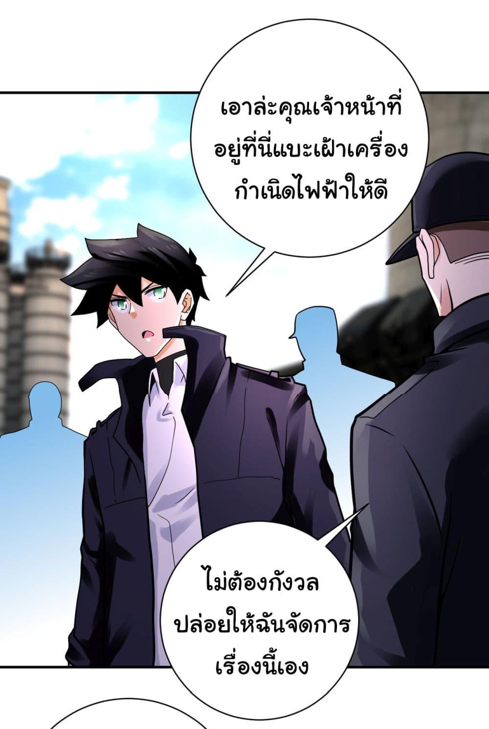 Manga-lc-com อ่านมังงะ อ่านการ์ตูน ออนไลน์ ฟรี Apocalyptic Super System ตอนที่ 1 2 3 4 5 6 7 8 9 10 11 12 13 14 ฟรี ไม่มีโฆษณา Manga-lc - อ่าน มังงะ อ่าน การ์ตูน ออนไลน์ อ่านมังงะ ฟรี