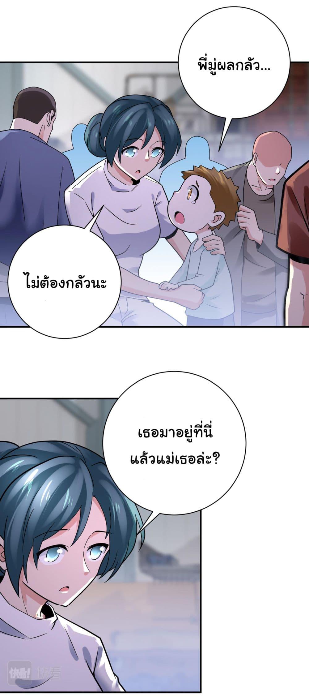 Manga-lc-com อ่านมังงะ อ่านการ์ตูน ออนไลน์ ฟรี Apocalyptic Super System ตอนที่ 1 2 3 4 5 6 7 8 9 10 11 12 13 14 ฟรี ไม่มีโฆษณา Manga-lc - อ่าน มังงะ อ่าน การ์ตูน ออนไลน์ อ่านมังงะ ฟรี