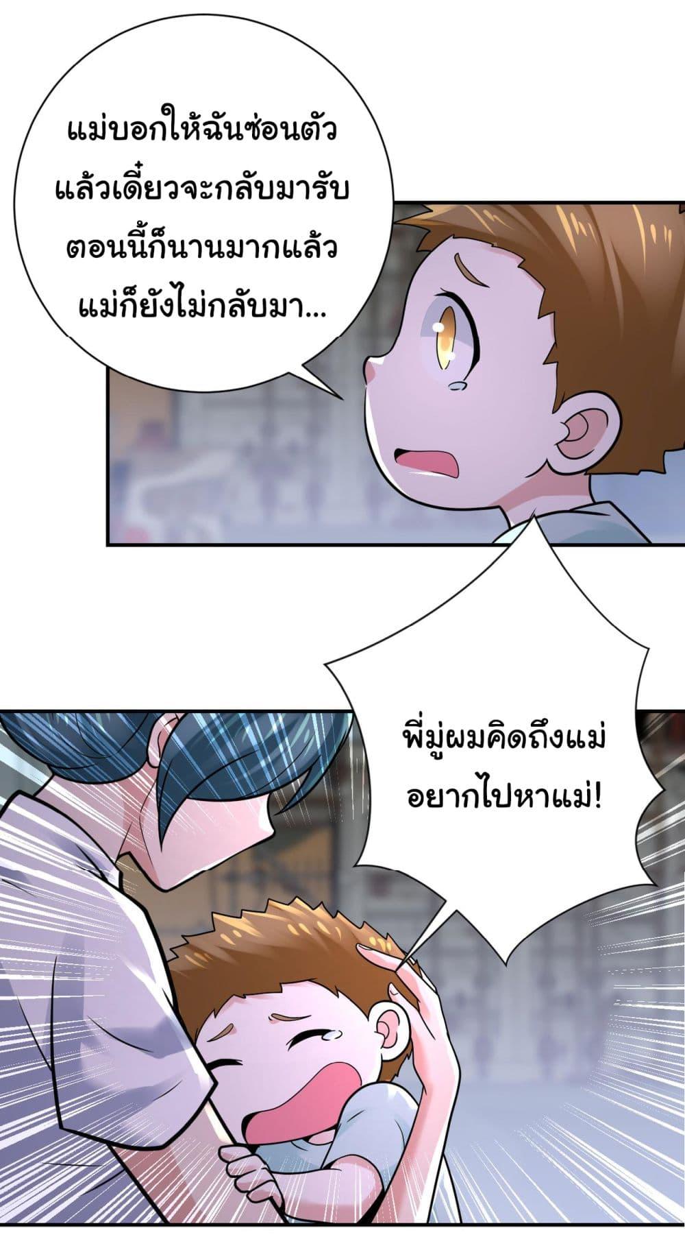 Manga-lc-com อ่านมังงะ อ่านการ์ตูน ออนไลน์ ฟรี Apocalyptic Super System ตอนที่ 1 2 3 4 5 6 7 8 9 10 11 12 13 14 ฟรี ไม่มีโฆษณา Manga-lc - อ่าน มังงะ อ่าน การ์ตูน ออนไลน์ อ่านมังงะ ฟรี