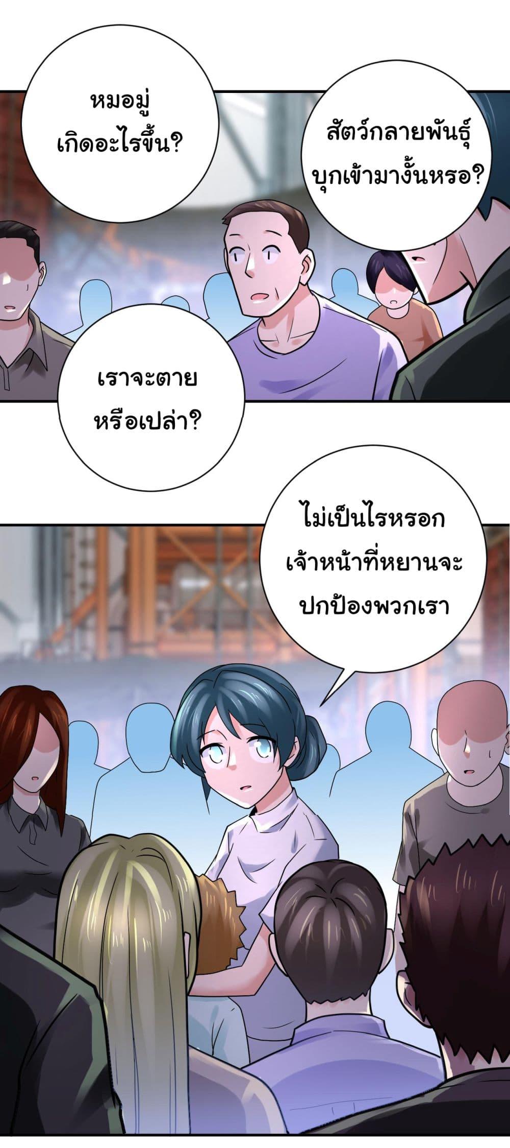 Manga-lc-com อ่านมังงะ อ่านการ์ตูน ออนไลน์ ฟรี Apocalyptic Super System ตอนที่ 1 2 3 4 5 6 7 8 9 10 11 12 13 14 ฟรี ไม่มีโฆษณา Manga-lc - อ่าน มังงะ อ่าน การ์ตูน ออนไลน์ อ่านมังงะ ฟรี