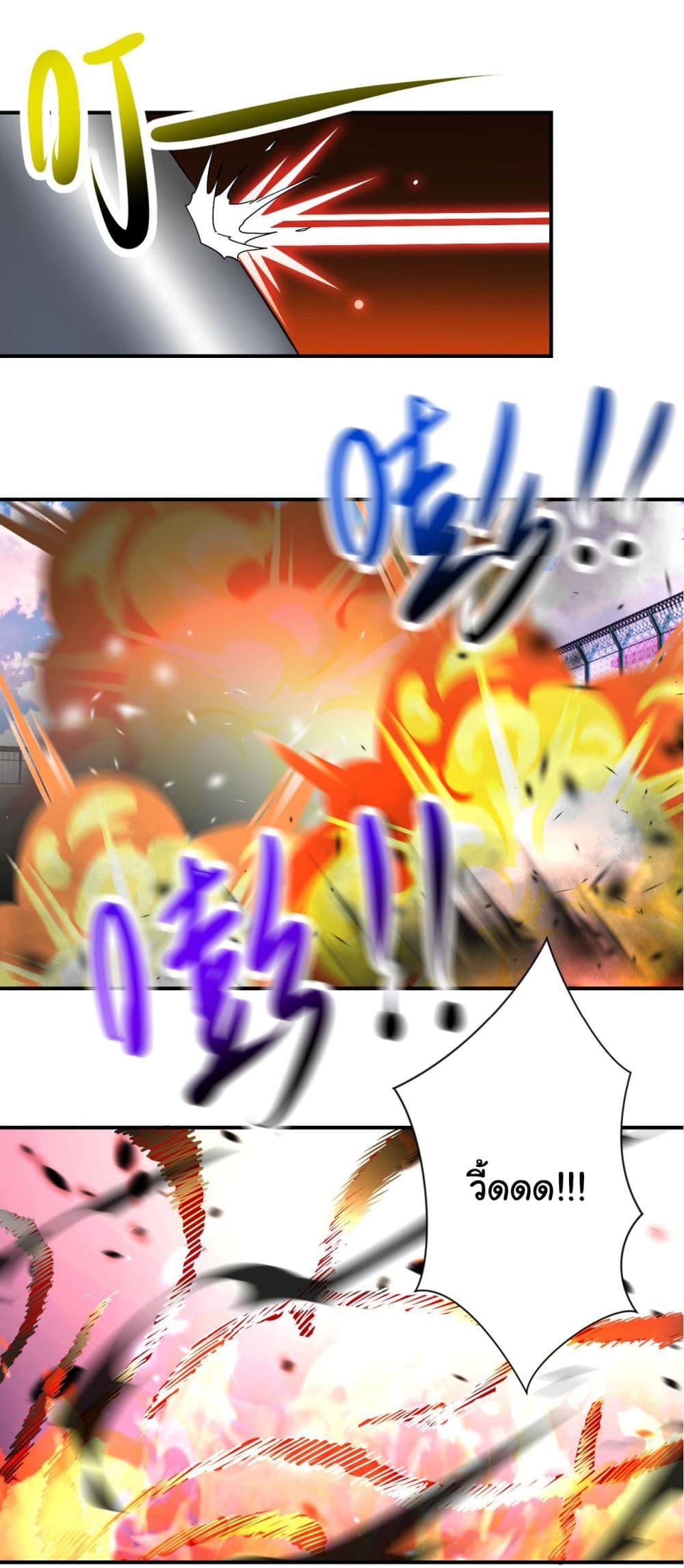 Manga-lc-com อ่านมังงะ อ่านการ์ตูน ออนไลน์ ฟรี Apocalyptic Super System ตอนที่ 1 2 3 4 5 6 7 8 9 10 11 12 13 14 ฟรี ไม่มีโฆษณา Manga-lc - อ่าน มังงะ อ่าน การ์ตูน ออนไลน์ อ่านมังงะ ฟรี