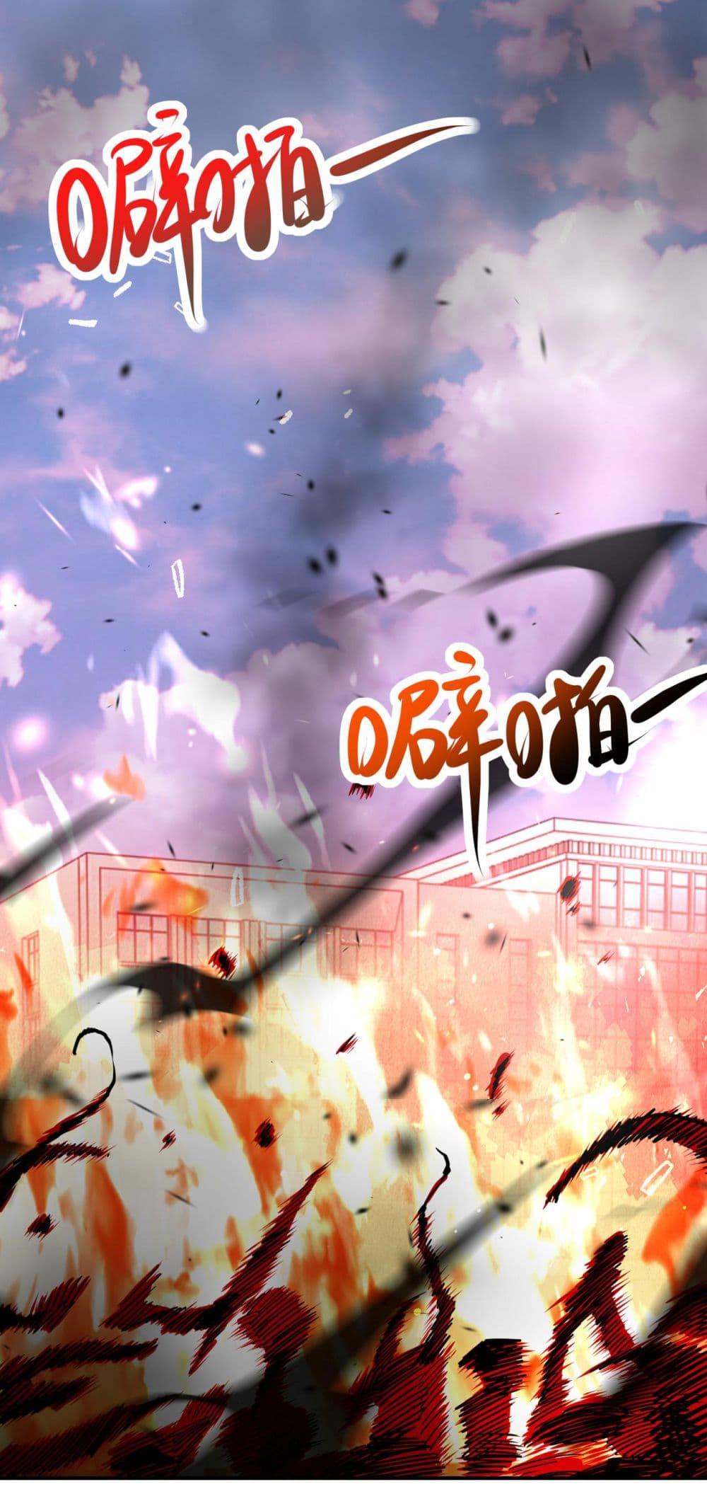 Manga-lc-com อ่านมังงะ อ่านการ์ตูน ออนไลน์ ฟรี Apocalyptic Super System ตอนที่ 1 2 3 4 5 6 7 8 9 10 11 12 13 14 ฟรี ไม่มีโฆษณา Manga-lc - อ่าน มังงะ อ่าน การ์ตูน ออนไลน์ อ่านมังงะ ฟรี